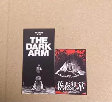 BLEACH FC 스티커 아이젠 소스케 쿄라쿠 슌스이