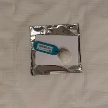 하이큐 트레이딩 고교명 부착 열쇠고리 아오바죠사이 고교