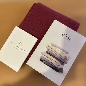 UTO 와인 레드 스톨