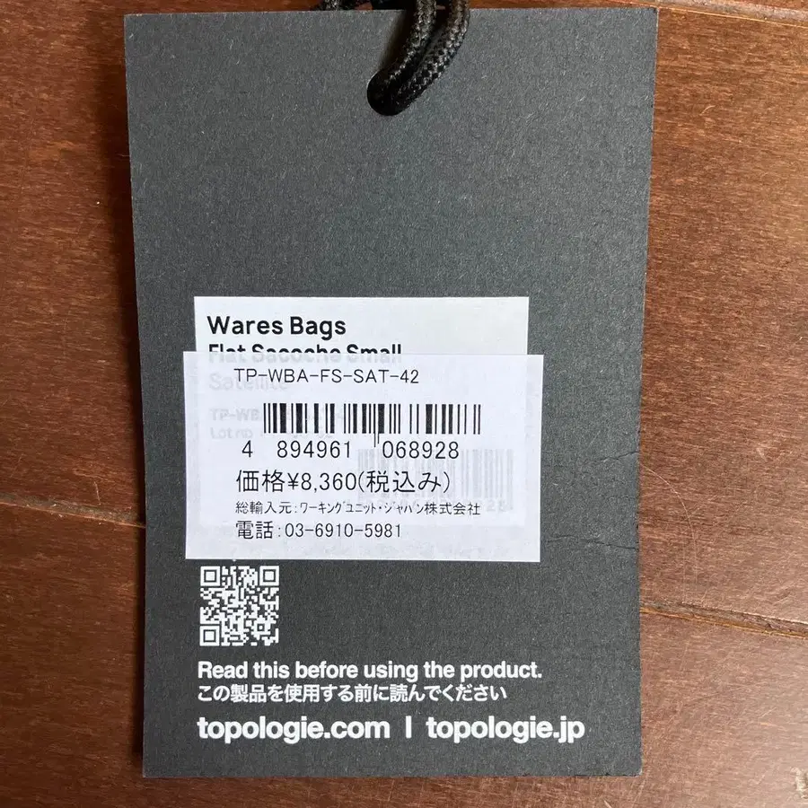 9번째 상품 이미지