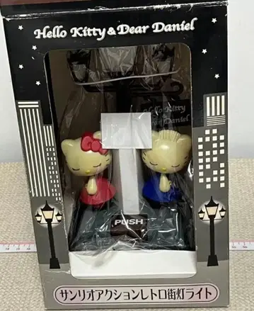 2007년 산리오 액션 레트로 거리 키티 다니엘 동작 확인 완료