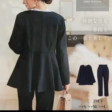 고베 레터스 페플럼 자켓 셋업[E3329] 졸업식,졸업식