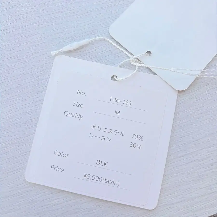 9번째 상품 이미지