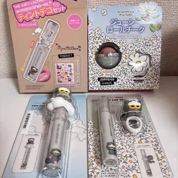 Rom&nd ZO&FRIENDS 키링 혜택