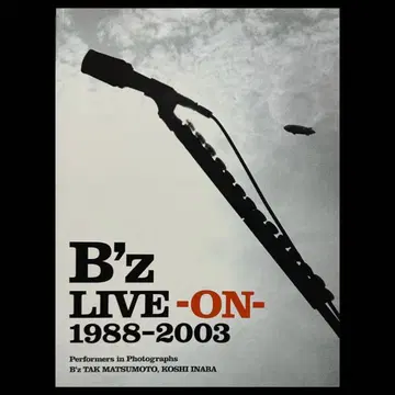 B'z LIVE - ON - 1988~2003