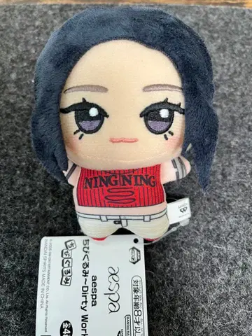 aespa SD 인형 Dirty Work ver. 닌닌