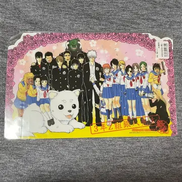 미개봉 새상품 은혼 점프 페스타 2010 한정판 책받침