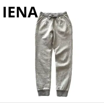 IENA 이에나 조거 팬츠 울코튼 멜란지 그레이 이지 팬츠 S