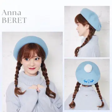 겨울왕국 엘사 베레모 시마무라 치하루 콜라보