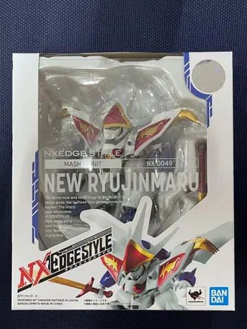 NXEDGE STYLE 넥스엣지 스타일 신성용신환