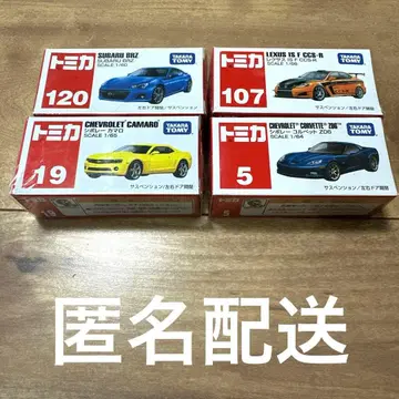 SUBARU BRZ 쉐보레 카마로 렉서스 IS F CCR 쉐보레 콜벳