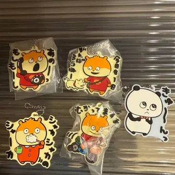 니시무라 유우지 러버 키링 5개 세트