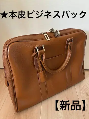 천연 가죽 비즈니스 백 브리프 케이스 브라운 가죽