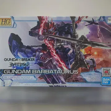 새상품 미조립 HG 1/144 건담 바르바타우로스 건담 프라모델