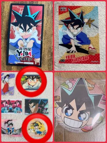 YAIBA 철인 묶음 판매