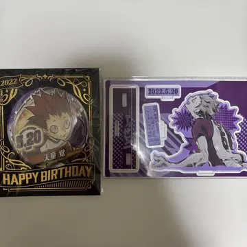 하이큐!! 2022 생일 텐도 사토리