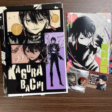 카구라바치 히유키 세트