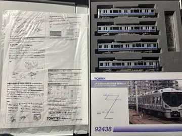 TOMIX 225계 5000번대 4량
