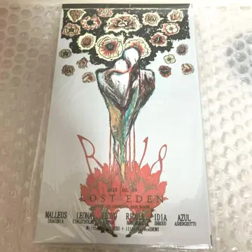 LOST EDEN 로스트 에덴 인도 대운동회 도스베로