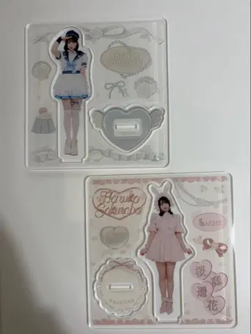 사쿠라바 하루카 아크릴 스탠드 LARME 2개 세트