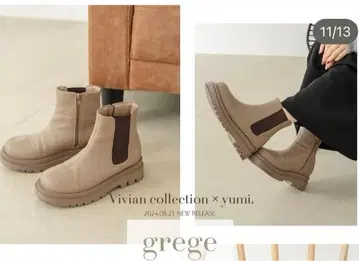 미사용 yumi x vivian collection 부츠 그레이지