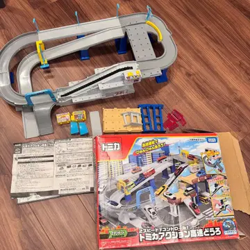 타카라토미 토미카 2 스피드로 컨트롤! 토미카 액션 고속도로