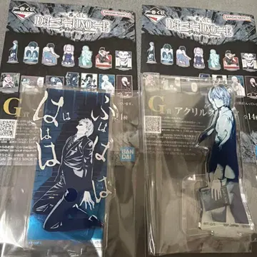 1번 복권 데스노트 야가미 라이토 G상 아크릴 스탠드