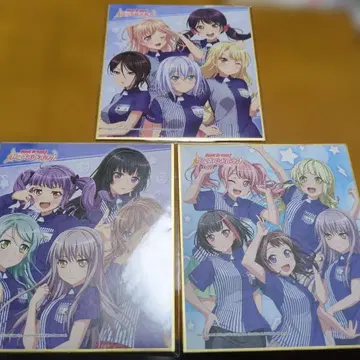 뱅드림 로손 색지 3장 세트