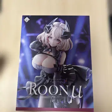 론 U 병장 개봉품