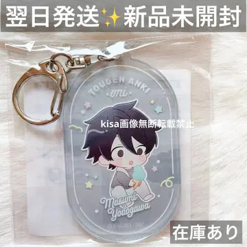 토겐안키 네무네무 아크릴 키링 요도가와 마스미 미개봉 새상품 아기