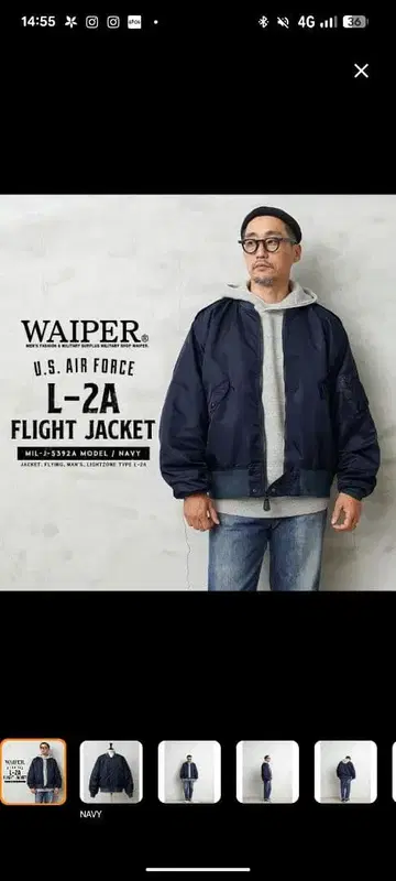 WAIPER.inc L-2 A 40 사이즈 MA-1