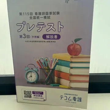 간호사 국가시험 모의고사 설명서