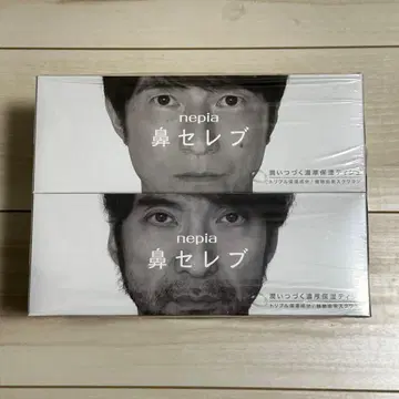 Mr.Children 네피아 하나셀럽 투어 굿즈 2상자 1세트