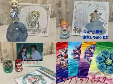 디즈니 프린세스 묶음 판매