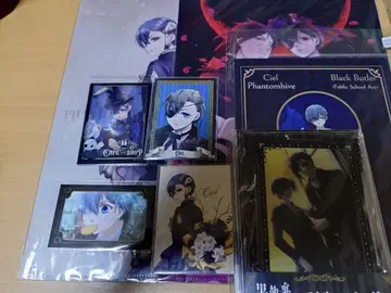 흑집사 시엘 묶음 판매