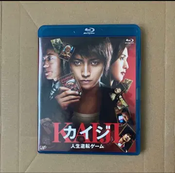 카이지 인생 역전 게임 Blu-ray