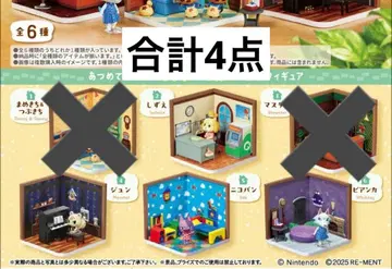 동물의 숲 happyroom 해피룸 준 니코반 여울(시즈에)