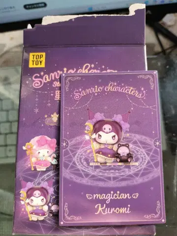 산리오 TOPTOY 피규어 별밤 파티 쿠로미