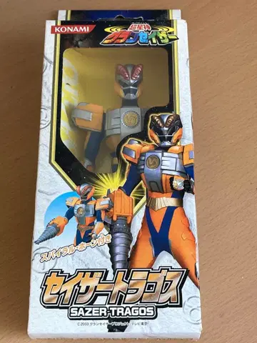 세이저 트라고스 소프트 비닐