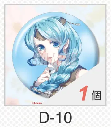 방패의 용사 성공담 제비뽑기당 캔뱃지 델리스