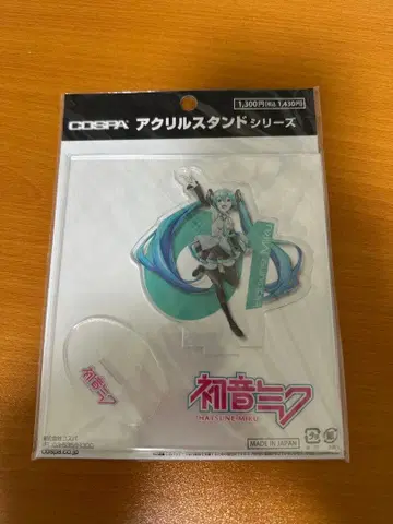 하츠네 미쿠 COSPA 아크릴 스탠드 시리즈