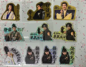 대역전! 전국무장 예예 10장 랜덤 스티커 세트