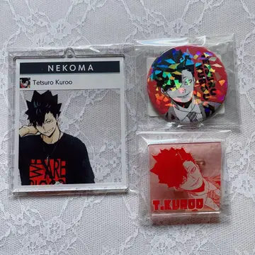 [ 하이큐 쿠로오 테츠로 3점 묶음 판매 ]