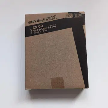 발키리 볼트 S4-70V