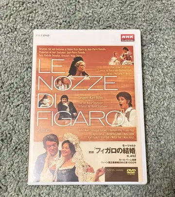 DVD 모차르트 오페라 [피가로의 결혼] 빈 국립극장 일본 공연