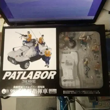 PATLABOR 98식 지휘차 1/24 스케일
