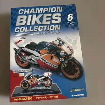 CHAMPION BIKES COLLECTION 6 Honda NSR500