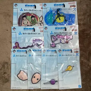 헌터헌터 제일복권 러버 컬렉션 컴프 세트