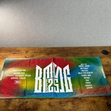 BMSG 페스티벌 25 타월