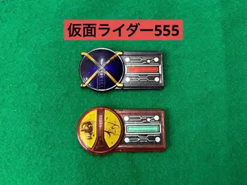 [레어템] 가면라이더 555 벨트 본체에 장착하는 카드(배지) 2개 세트